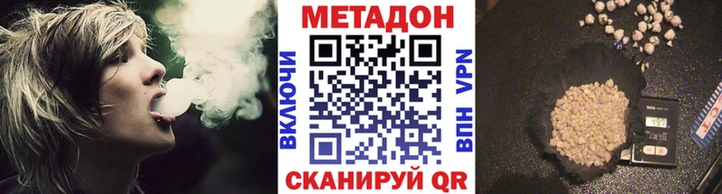 Метадон мёд  Печора 