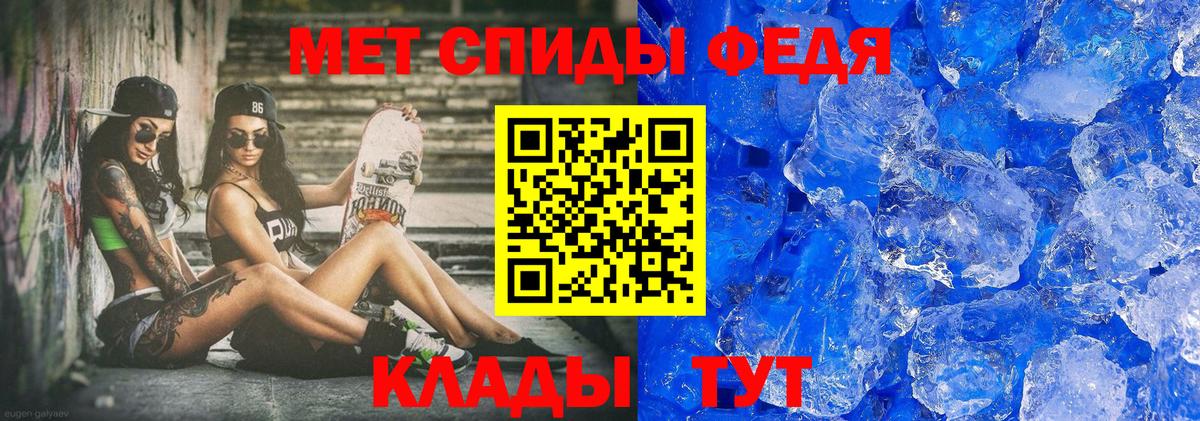 МЕТАМФЕТАМИН витя Печора