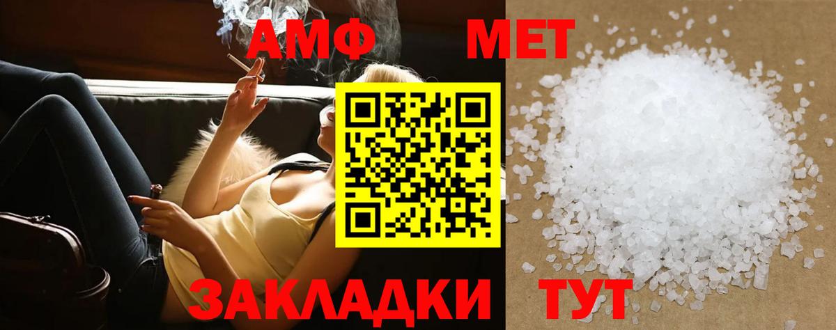 Печора  МЕТАМФЕТАМИН Декстрометамфетамин 99.9%  Вход с VPN  МЕТАМФЕТАМИН Декстрометамфетамин 99.9% 