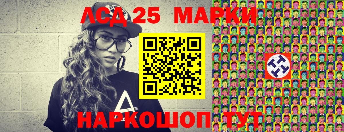 Марки NBOMe  Марки N-bome 1,8мг  Вход с VPN  Марки N-bome 1,8мг  Печора 