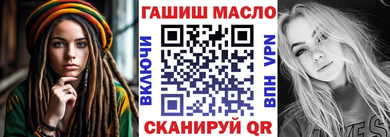 гидра ССЫЛКА  Печора  Дистиллят ТГК Wax 