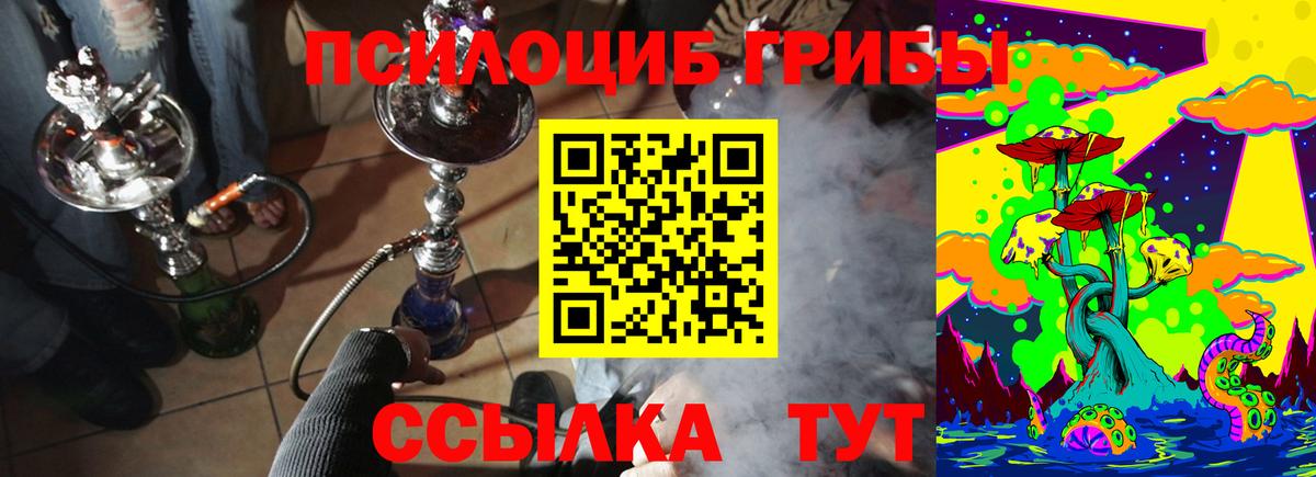 ГАШ  Экстази  Cocaine  A-PVP СК кристаллы  МЕФ кристаллы  NBOMe  Печора  Вход с VPN  Конопля  LSD-25 