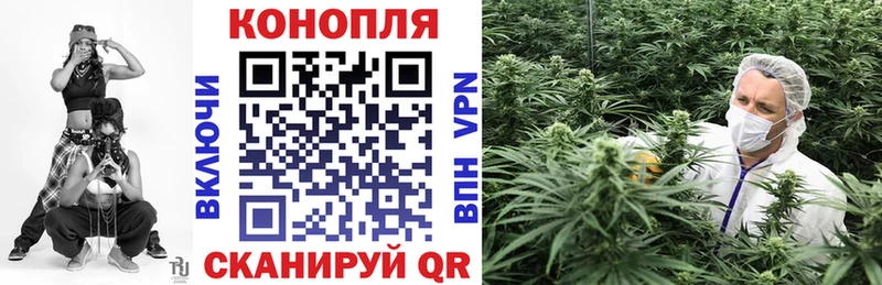 Канабис Ganja Печора