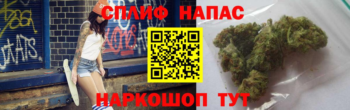 Шишки марихуана THC 21% Печора