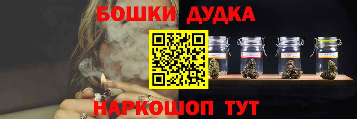 Печора  Бошки марихуана VHQ  Шишки марихуана LSD WEED  Канабис OG Kush  Вход с VPN  Каннабис семена 
